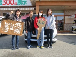 2019年11月5日ご購入のお客様