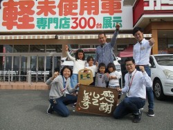 2019年11月5日ご購入のお客様