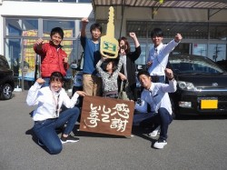 2019年11月8日ご購入のお客様
