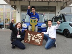 2019年11月8日ご購入のお客様