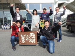 2019年11月8日ご購入のお客様