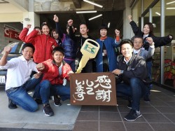 2019年11月8日ご購入のお客様