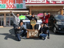2019年11月12日ご購入のお客様