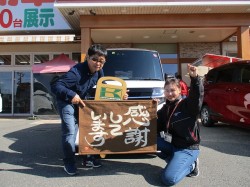 2019年11月12日ご購入のお客様