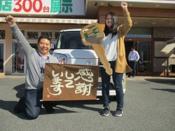 2019年11月12日ご購入のお客様