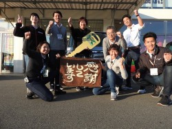 2019年11月14日ご購入のお客様