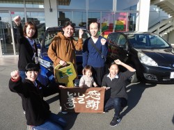 2019年11月14日ご購入のお客様