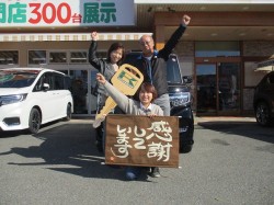 2019年11月18日ご購入のお客様