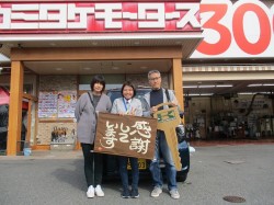 2019年11月18日ご購入のお客様