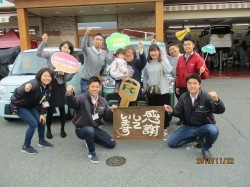 2019年11月25日ご購入のお客様