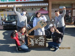 2019年11月25日ご購入のお客様