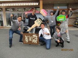2019年11月25日ご購入のお客様