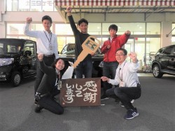 2019年11月26日ご購入のお客様