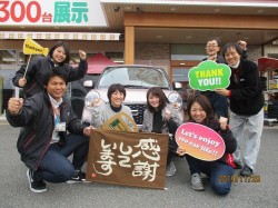 2019年12月2日ご購入のお客様