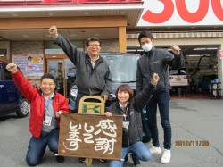 2019年12月2日ご購入のお客様