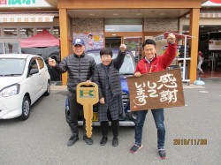 2019年12月2日ご購入のお客様