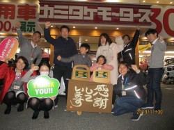 2019年12月2日ご購入のお客様