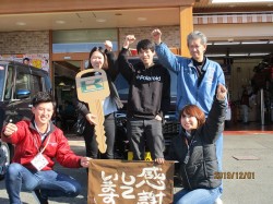 2019年12月2日ご購入のお客様