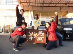 2019年12月2日ご購入のお客様