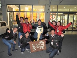 2019年12月2日ご購入のお客様