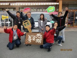 2019年12月9日ご購入のお客様
