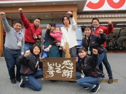 2019年12月9日ご購入のお客様