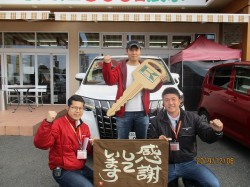 2019年12月9日ご購入のお客様
