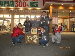 2019年12月9日ご購入のお客様
