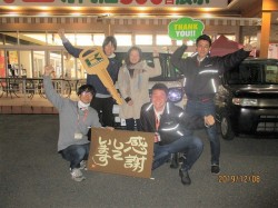 2019年12月9日ご購入のお客様