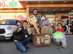 2019年12月16日ご購入のお客様