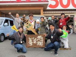 2019年12月16日ご購入のお客様