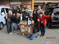 2019年12月16日ご購入のお客様