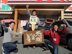 2019年12月23日ご購入のお客様