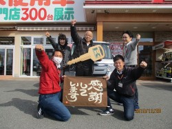2019年12月23日ご購入のお客様