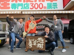 2019年12月23日ご購入のお客様