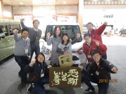 2019年12月23日ご購入のお客様