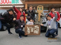 2019年12月23日ご購入のお客様