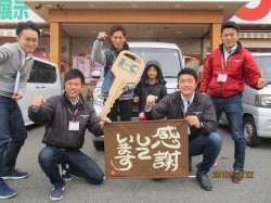 2019年12月23日ご購入のお客様