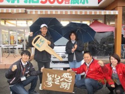 2019年12月23日ご購入のお客様