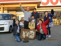 2020年1月6日ご購入のお客様