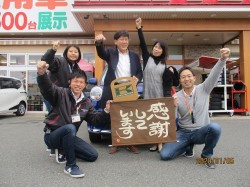 2020年1月6日ご購入のお客様