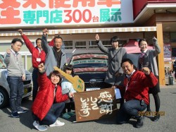 2020年1月6日ご購入のお客様