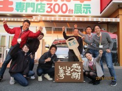 2020年1月6日ご購入のお客様