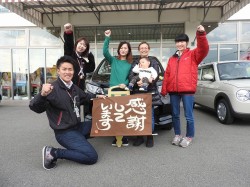 2020年1月14日ご購入のお客様