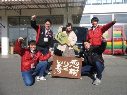 2020年1月14日ご購入のお客様