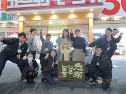 2020年1月14日ご購入のお客様