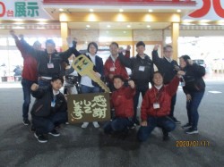 2020年1月14日ご購入のお客様