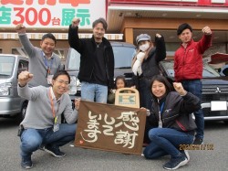 2020年1月14日ご購入のお客様