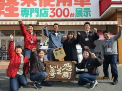 2020年1月14日ご購入のお客様
