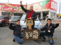 2020年1月20日ご購入のお客様